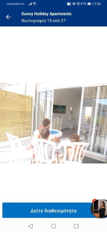Sunny Holiday By Konnos Paralimni Ngoại thất bức ảnh