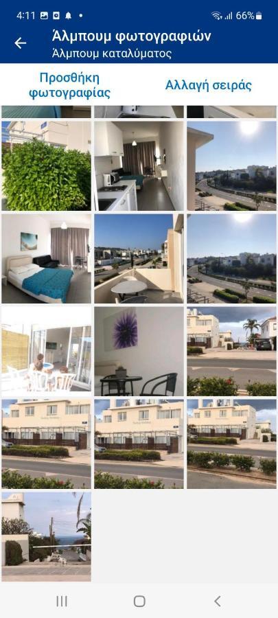 Sunny Holiday By Konnos Paralimni Ngoại thất bức ảnh